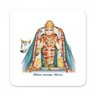 SKPUST MOBILE APP icon