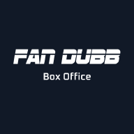 Fan Dubb Box Office icon