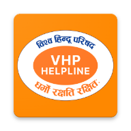 VHP Helpline icon