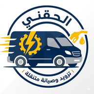 الحقني icon