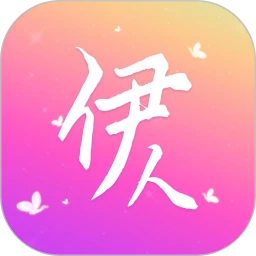 伊人直播 icon
