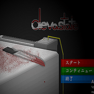 Devastate 210 APK Ultimate Battle Action Game icon