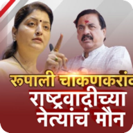 Ashok Kharat Viral Video Rupal icon