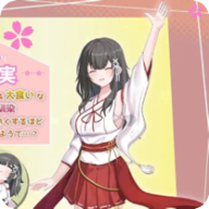 Wakamono Taima APK Unduh icon