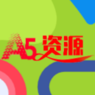 A5资源 icon