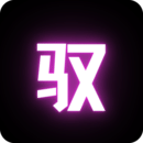 驭吧 icon