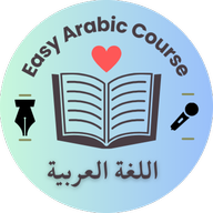 اللغة العربية icon