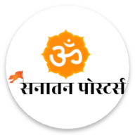 Sanatan Posters icon