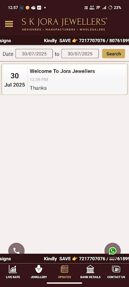 S K Jora Screenshots5