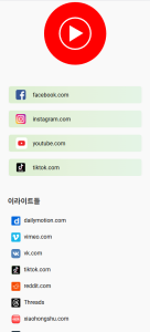 4K동영상 무료 다운로드 Screenshots2