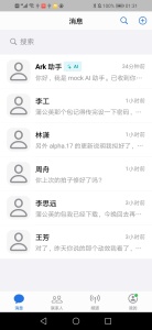 App screenshot 2