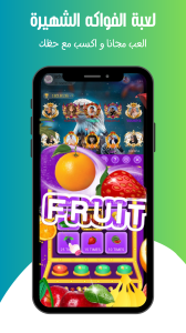 HolaChat Screenshots5