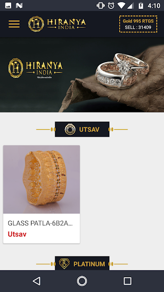ROHIT CHAIN | HI JEWEL Screenshots2