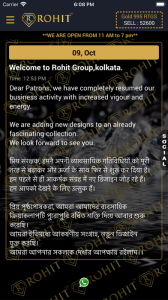 ROHIT CHAIN | HI JEWEL Screenshots8