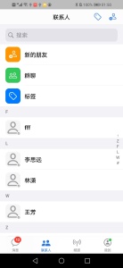 App screenshot 5