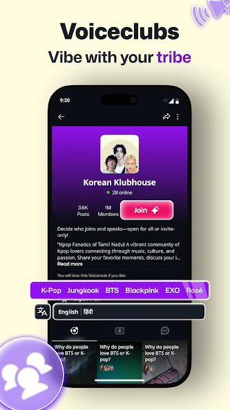 Arre Voice  Screenshots4