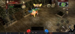 App screenshot 5