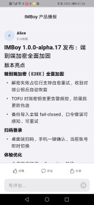 App screenshot 9