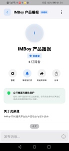 App screenshot 7