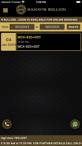 Mahavir Bullion Screenshots8