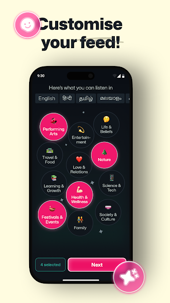 Arre Voice Screenshots6