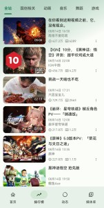 PiliPala Screenshots1