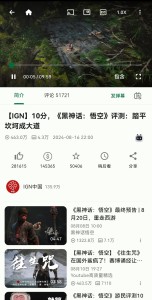 PiliPala Screenshots3