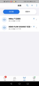 App screenshot 6