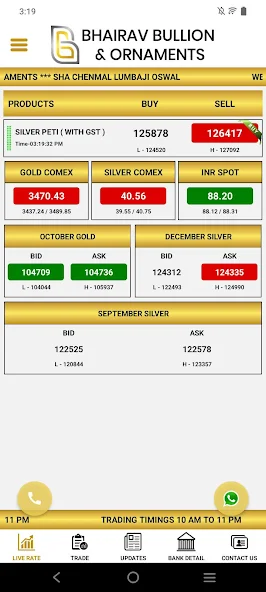 Bhairav Bullion Screenshots3
