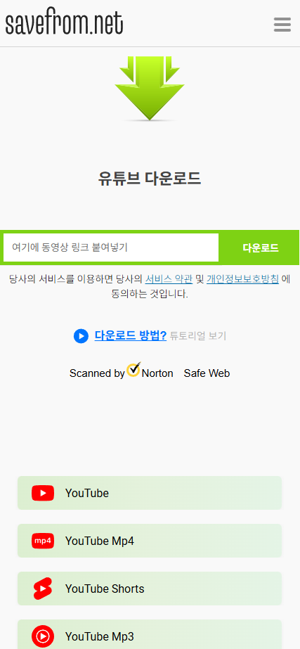 測試未付款 Screenshots1