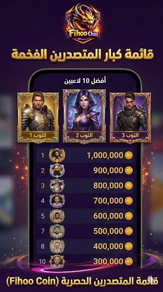 App screenshot 4