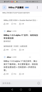 App screenshot 8