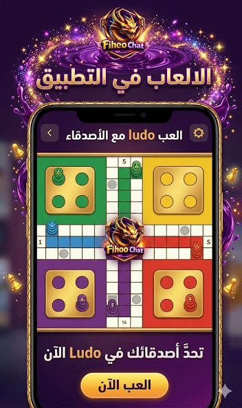 App screenshot 5