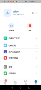 App screenshot 10