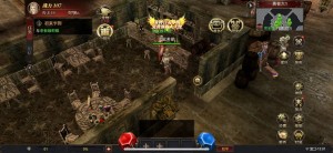 App screenshot 6