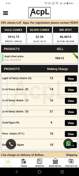 ACPL Screenshots3