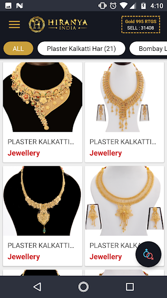 ROHIT CHAIN | HI JEWEL Screenshots4