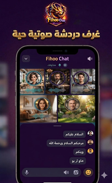 App screenshot 2